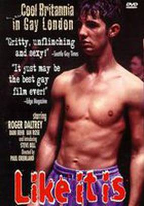 То что есть