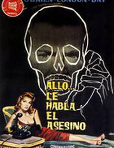 Третий голос