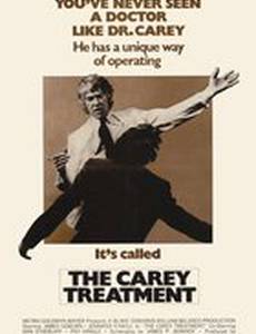 Лечение доктора Кэри
