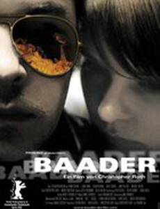 Красный террор