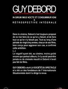 Мы кружим в ночи, и нас пожирает пламя