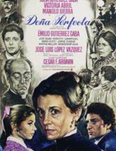 Донья Перфекта