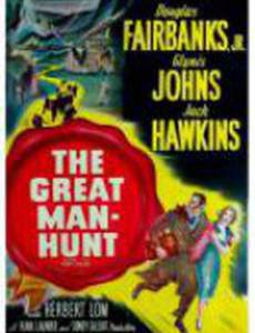 Национальная тайна