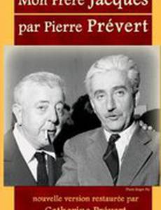 Le petit Claus et le grand Claus