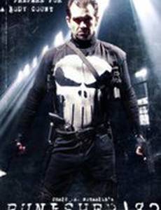 Каратель '79-82