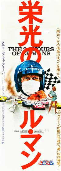 Постер Ле ман