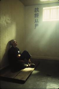 Кадр Красный угол