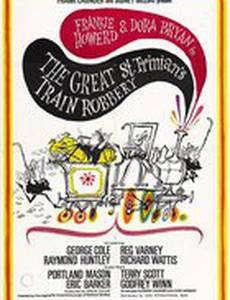 Великое ограбление поезда в Сент-Триниан