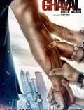 Постер из фильма "Ghayal Once Again" - 1
