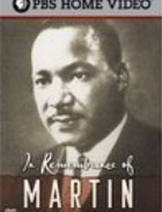 In Remembrance of Martin
