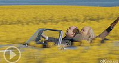 Трейлер (русский) 