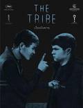 Постер из фильма "Племя" - 1