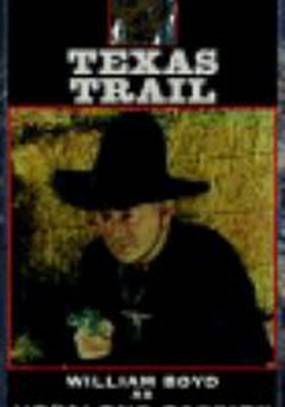 Техасский путь