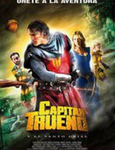 Капитан Гром и Святой Грааль