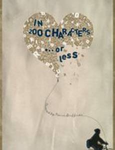 In 200 Characters or Less