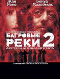 Постер из фильма "Багровые реки 2: Ангелы апокалипсиса" - 1