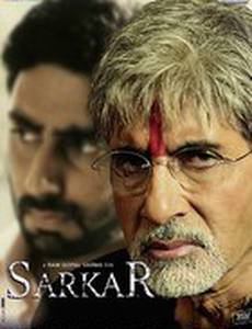 По стопам отца