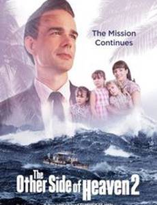 The Other Side of Heaven 2: Fire of Faith