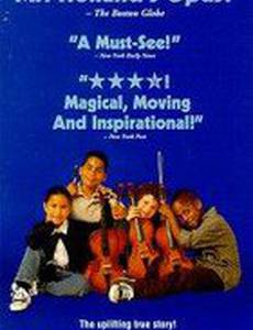 Маленькие чудеса