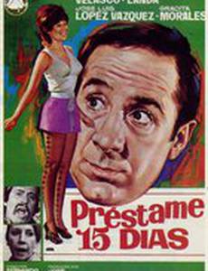Préstame quince días