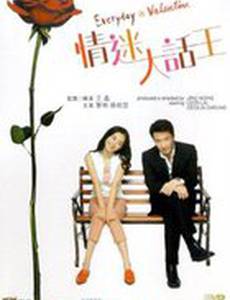 Праздник каждый день