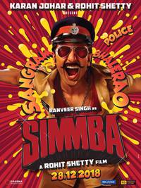 Постер Simmba