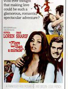 Жила-была...