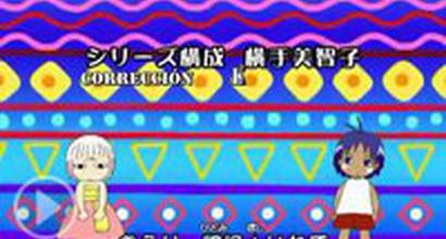 Вступительные титры