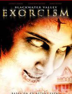 Темная вода: Изгнание нечистой силы (видео)