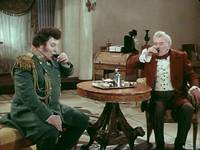 Кадр Горе от ума