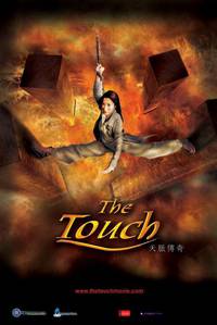 Постер Искатели приключений