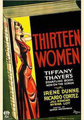 Тринадцать женщин