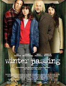 Проживая зиму