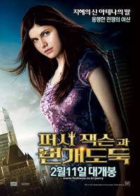 Постер Перси Джексон и похититель молний