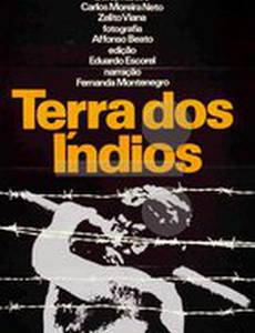 Земля индейцев