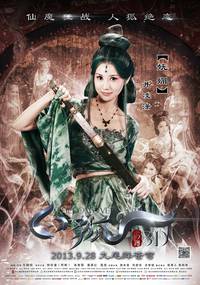 Постер Белая лиса