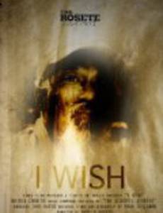 I Wish