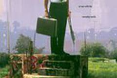 С меня хватит!