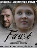 Постер из фильма "Фауст" - 1