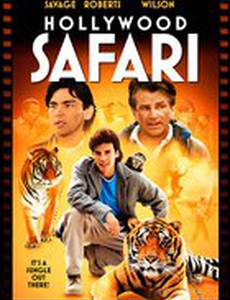 Голливудское сафари