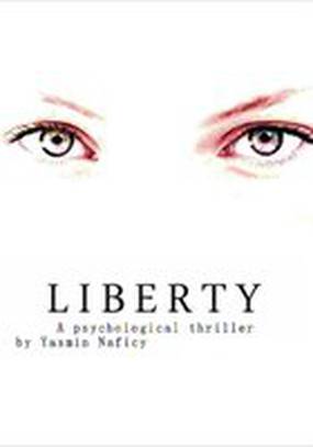 Иллюзия свободы