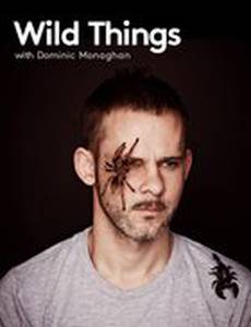 Доминик Монаган и самые дикие существа