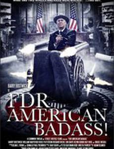 ФДР: Крутой американец!