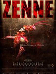 Танцор Зенне