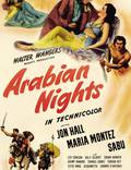 Постер из фильма "Арабские ночи" - 1