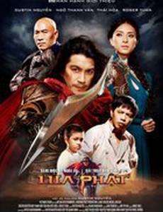 Однажды во Вьетнаме