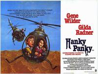 Постер Мошенничество