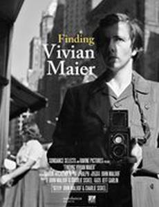 В поисках Вивиан Майер