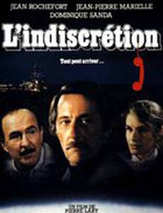 Неблагоразумие