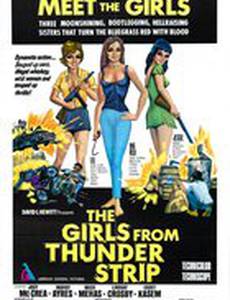 Громовые девушки